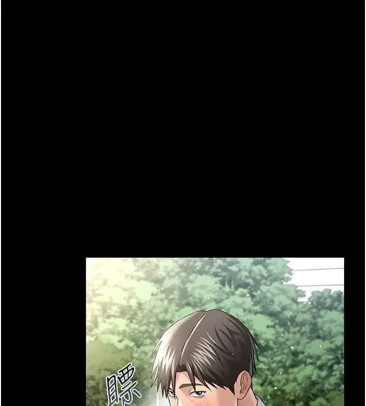 第24話-暗潮洶湧的聚餐