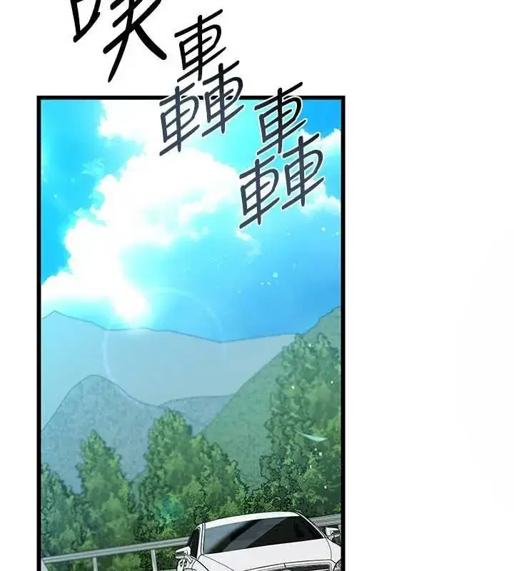 第24話-暗潮洶湧的聚餐