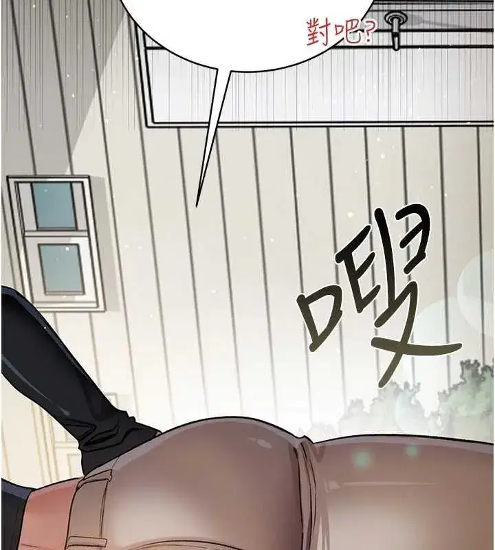 第24話-暗潮洶湧的聚餐