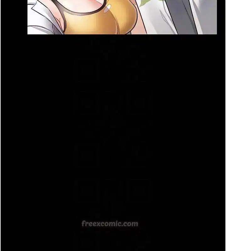 第24話-暗潮洶湧的聚餐