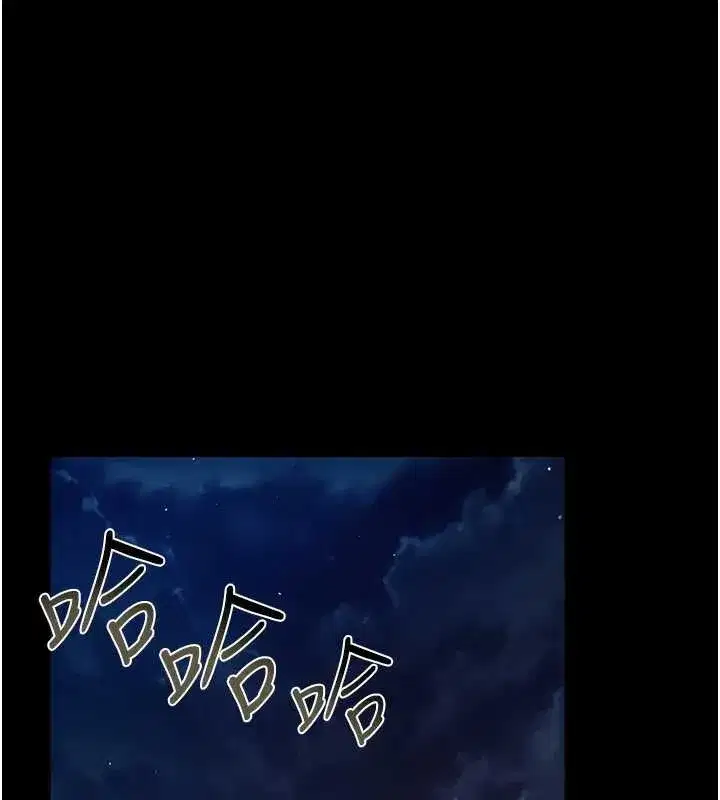 第25話-你們還真的在打炮喔_