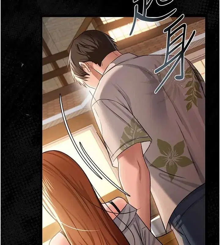 第25話-你們還真的在打炮喔_