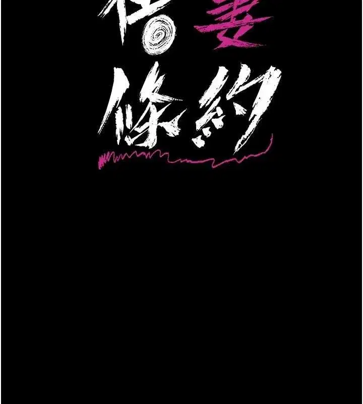 第25話-你們還真的在打炮喔_