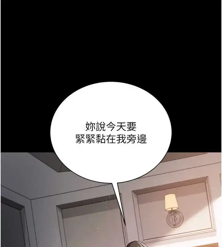 第25話-你們還真的在打炮喔_