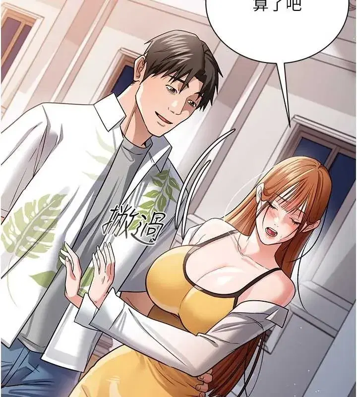 第25話-你們還真的在打炮喔_