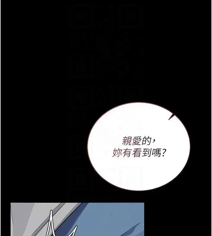 第25話-你們還真的在打炮喔_