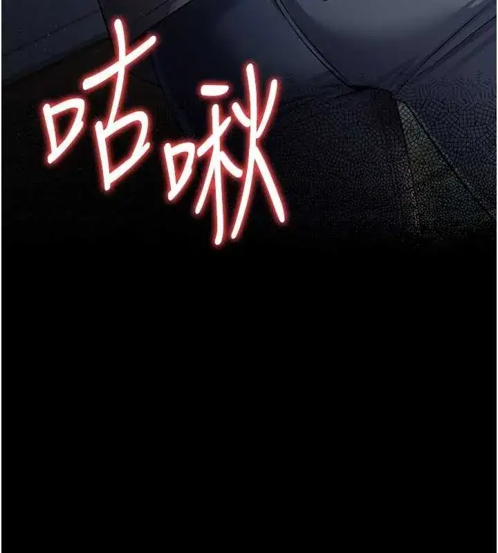 第25話-你們還真的在打炮喔_