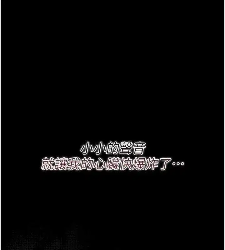 第25話-你們還真的在打炮喔_