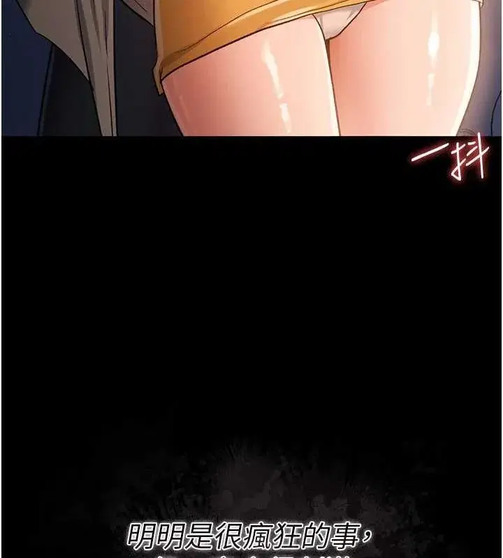 第25話-你們還真的在打炮喔_