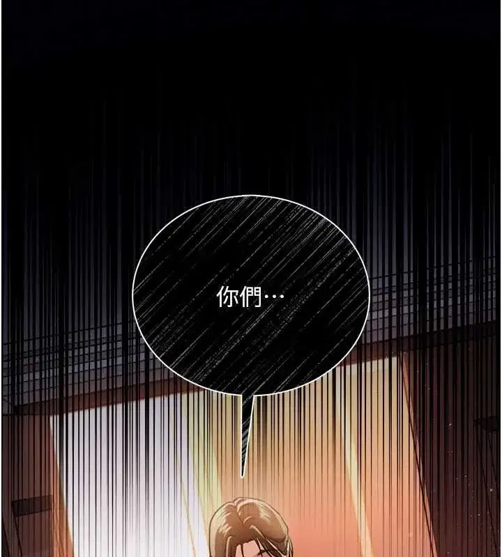 第25話-你們還真的在打炮喔_