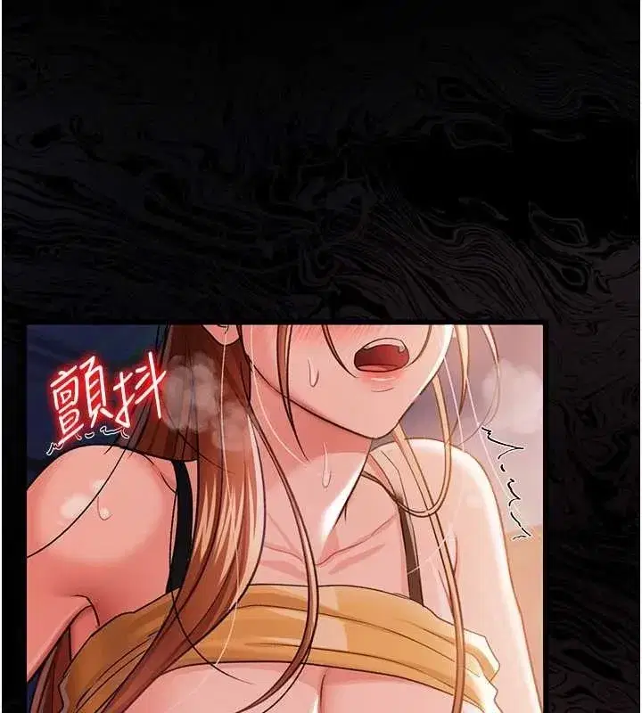 第25話-你們還真的在打炮喔_