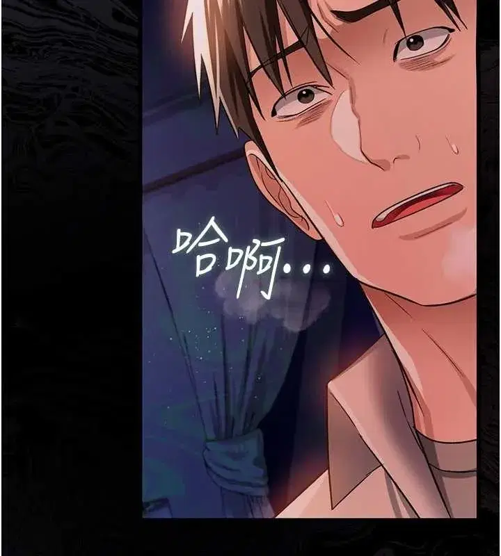 第25話-你們還真的在打炮喔_