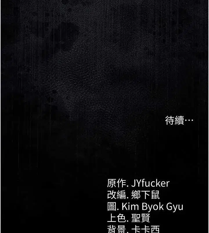 第25話-你們還真的在打炮喔_