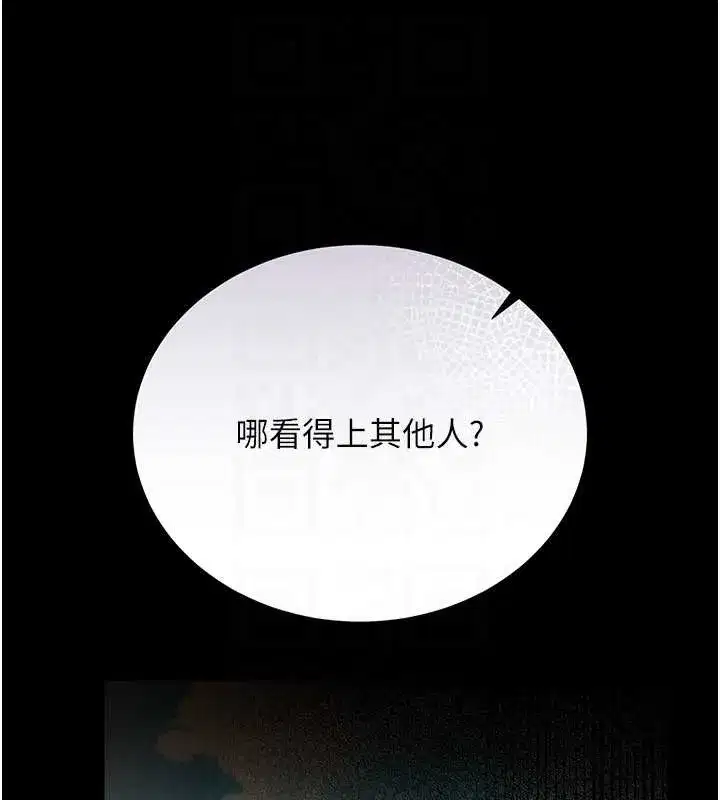 第25話-你們還真的在打炮喔_