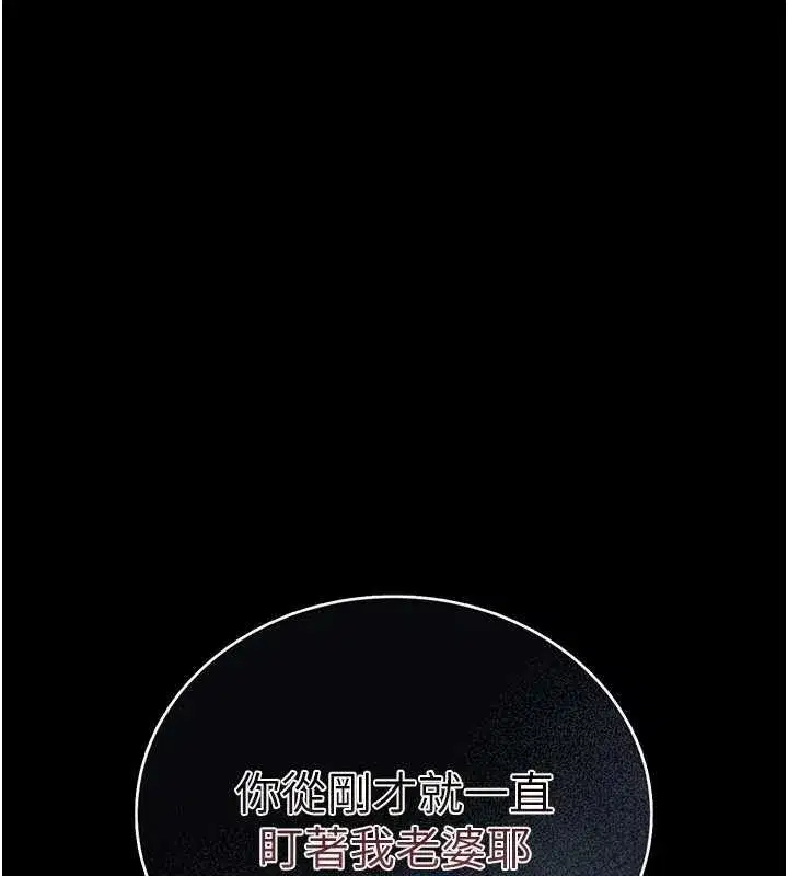 第25話-你們還真的在打炮喔_