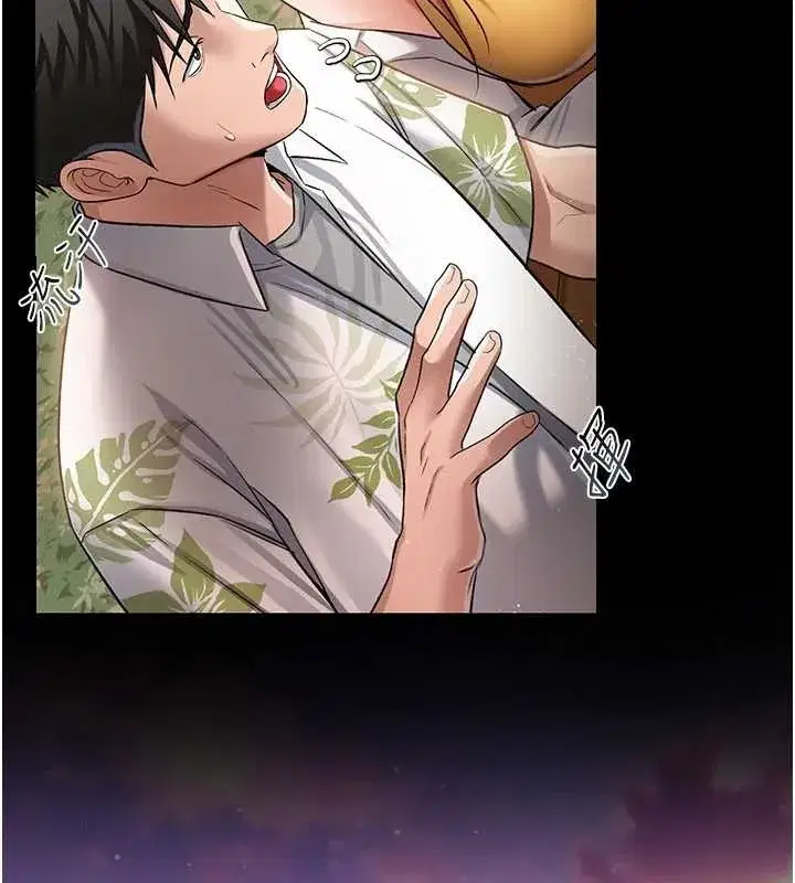 第25話-你們還真的在打炮喔_