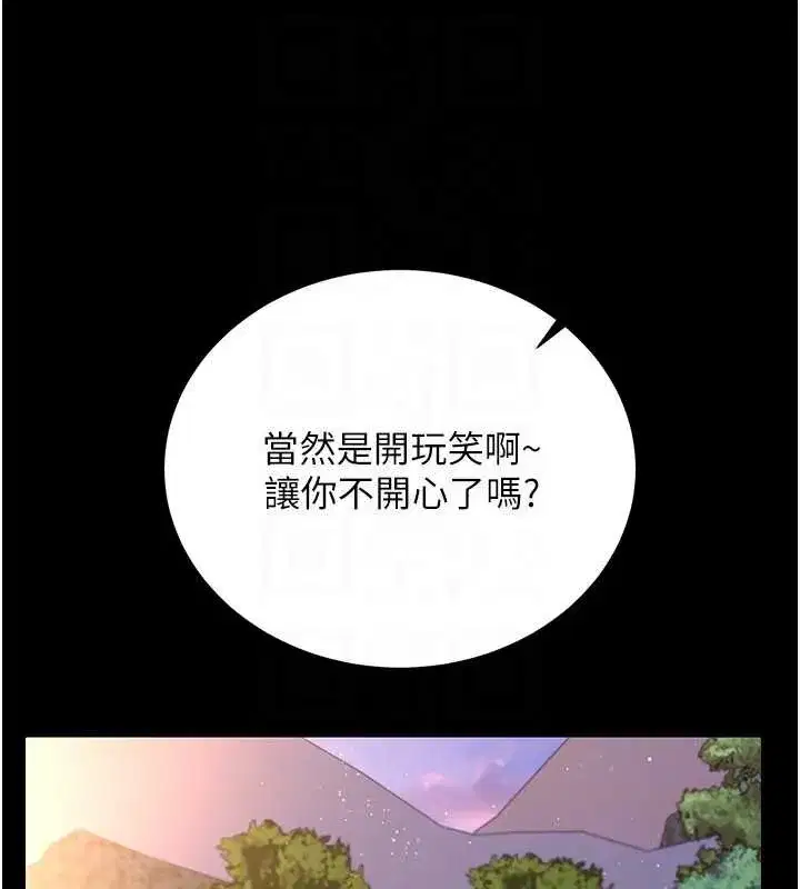 第25話-你們還真的在打炮喔_