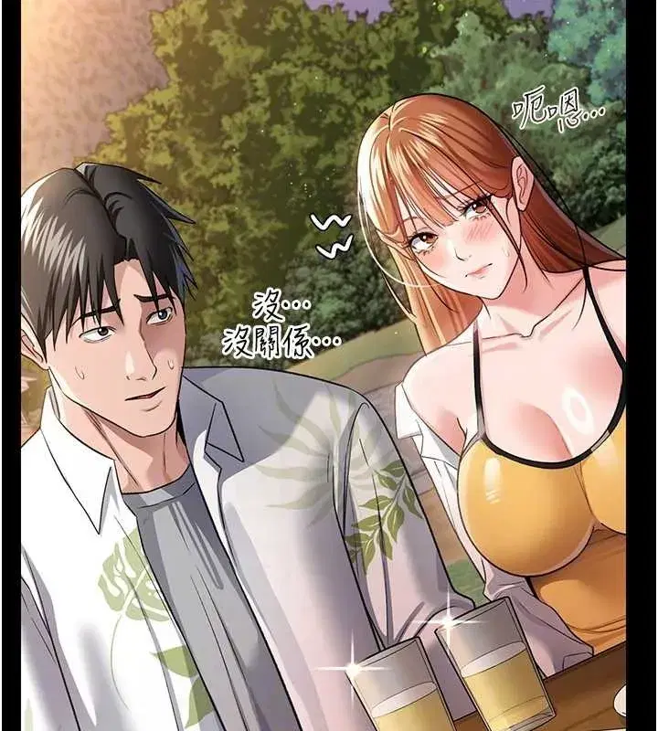 第25話-你們還真的在打炮喔_