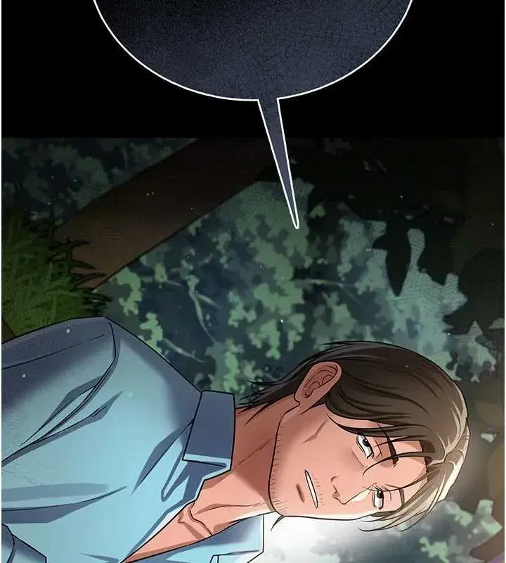 第25話-你們還真的在打炮喔_