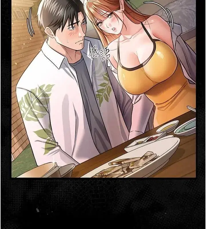 第25話-你們還真的在打炮喔_