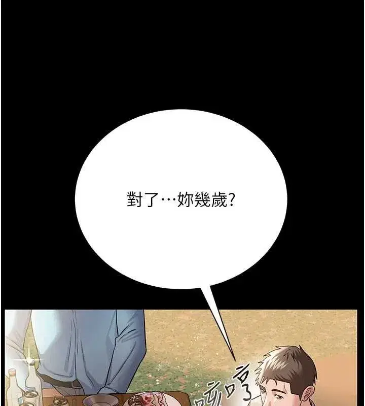 第25話-你們還真的在打炮喔_