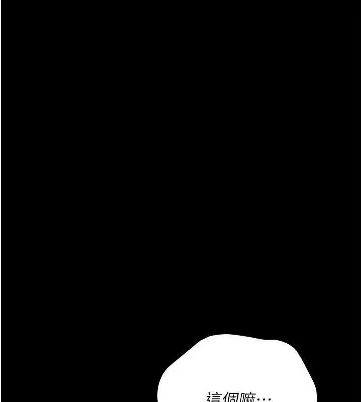 第25話-你們還真的在打炮喔_