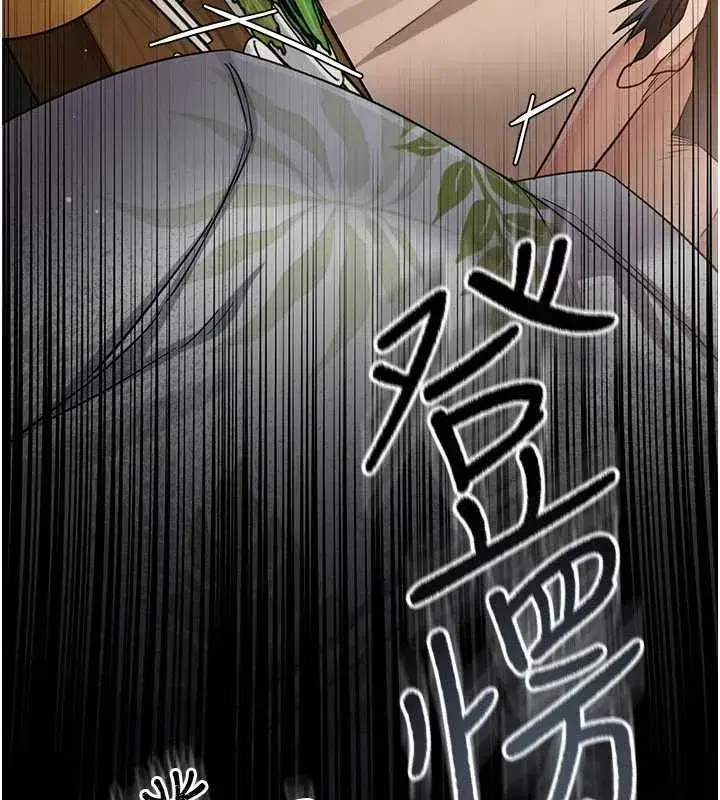 第25話-你們還真的在打炮喔_