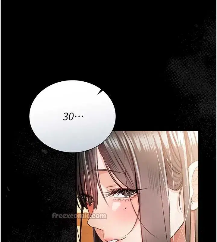 第25話-你們還真的在打炮喔_