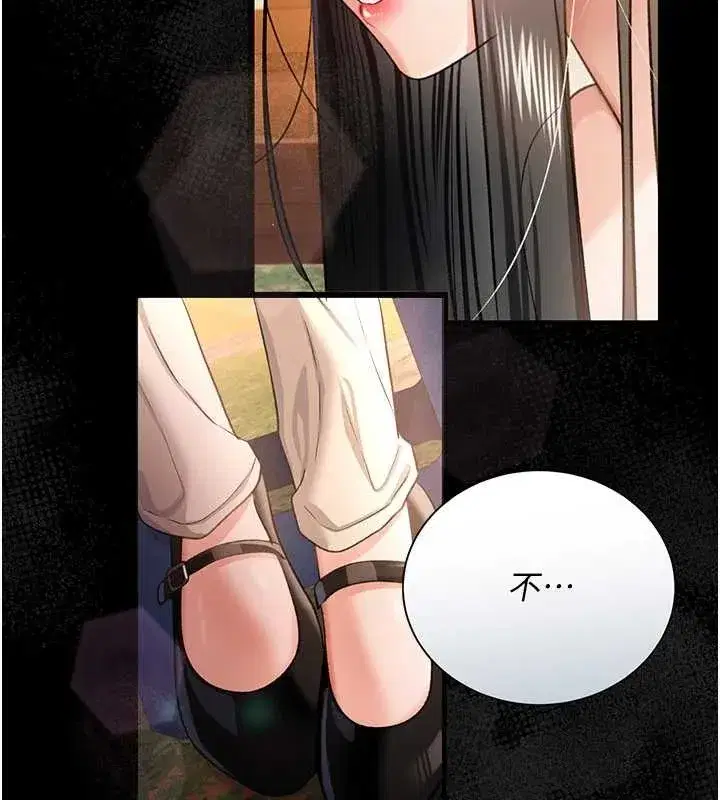 第25話-你們還真的在打炮喔_