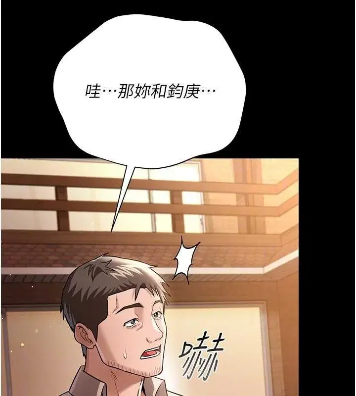 第25話-你們還真的在打炮喔_