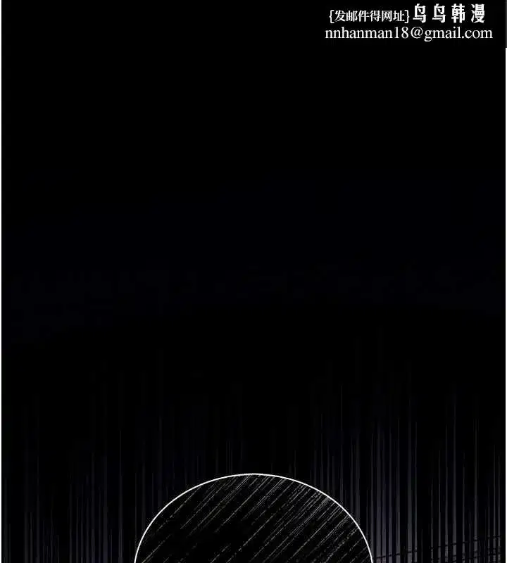 第26話-你老婆幹起來一定很正點