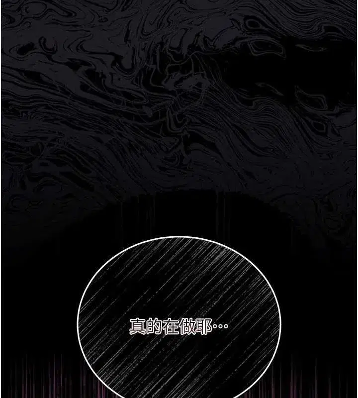 第26話-你老婆幹起來一定很正點