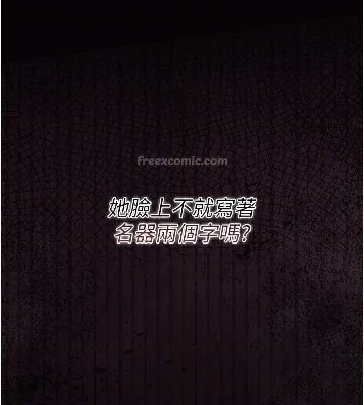 第26話-你老婆幹起來一定很正點