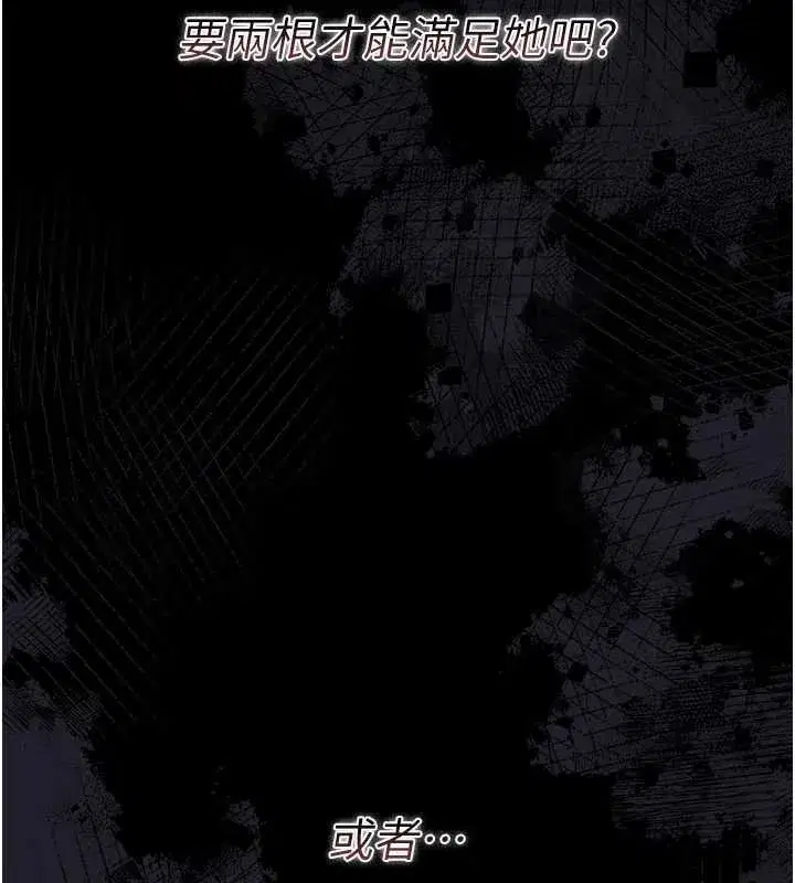 第26話-你老婆幹起來一定很正點