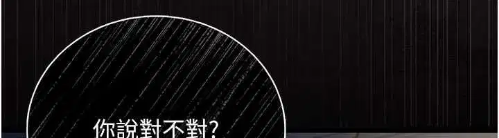 第26話-你老婆幹起來一定很正點