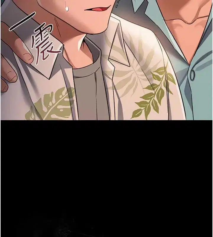 第26話-你老婆幹起來一定很正點