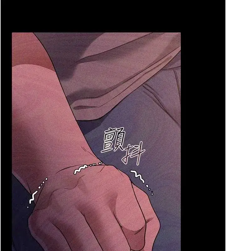 第26話-你老婆幹起來一定很正點