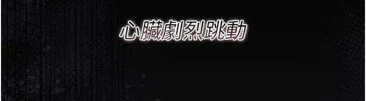 第26話-你老婆幹起來一定很正點
