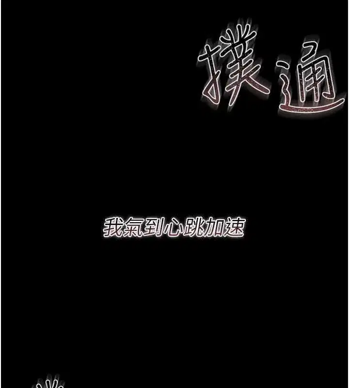 第26話-你老婆幹起來一定很正點