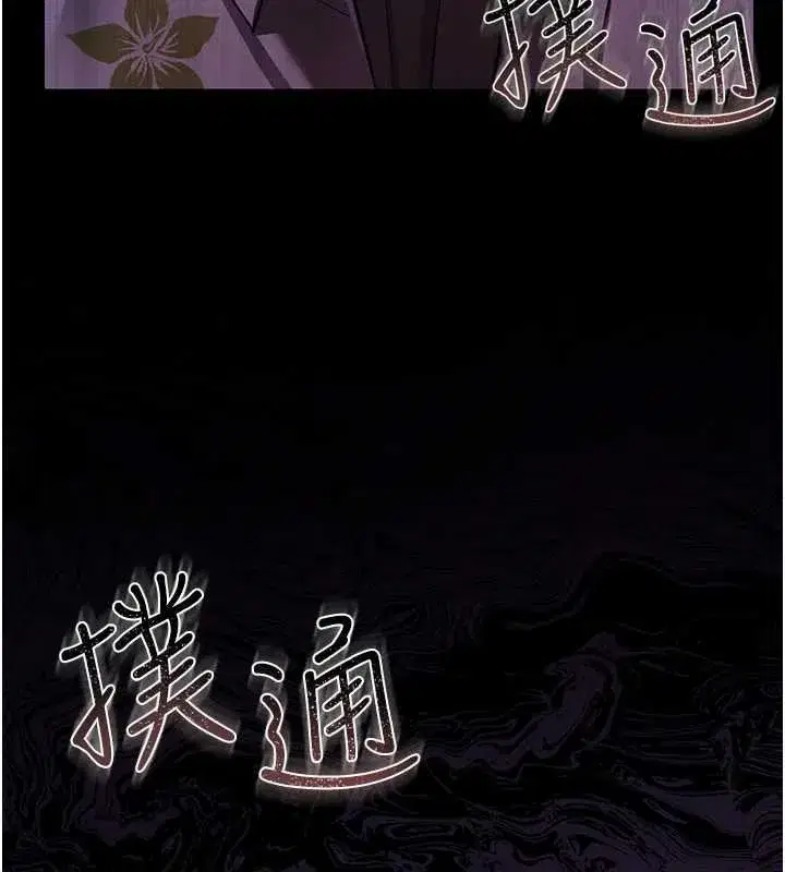 第26話-你老婆幹起來一定很正點