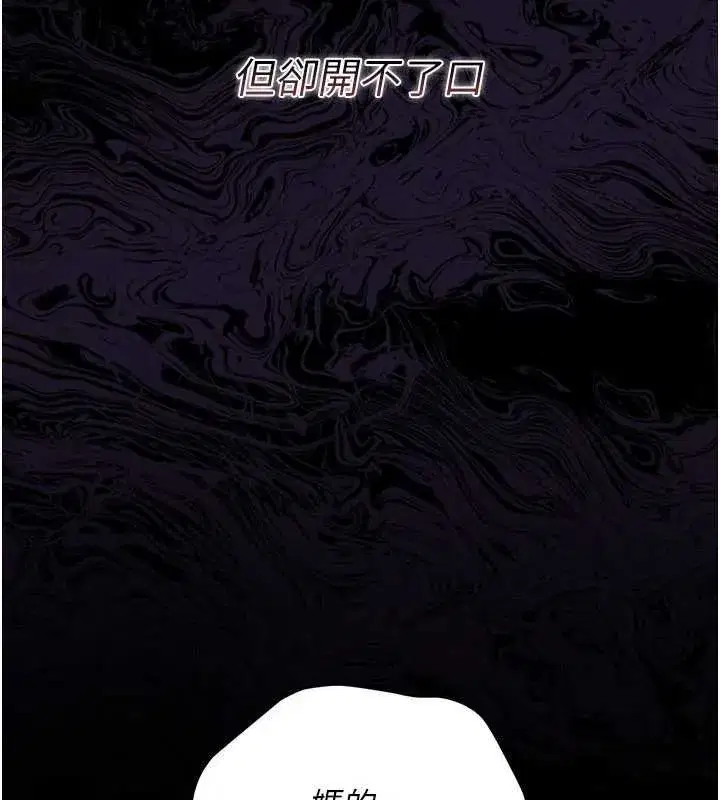 第26話-你老婆幹起來一定很正點