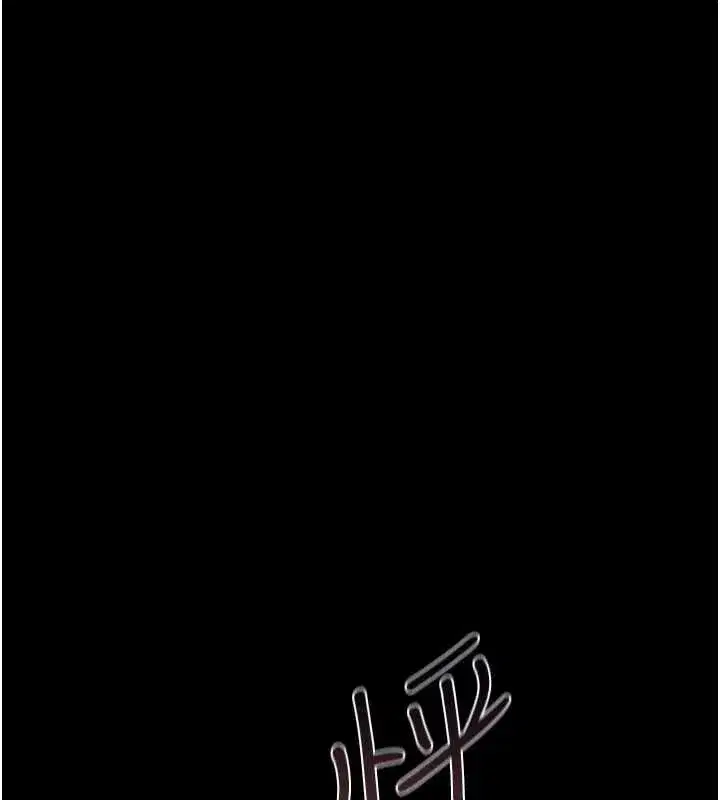 第26話-你老婆幹起來一定很正點