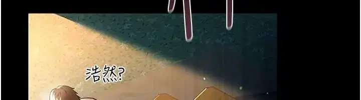 第26話-你老婆幹起來一定很正點