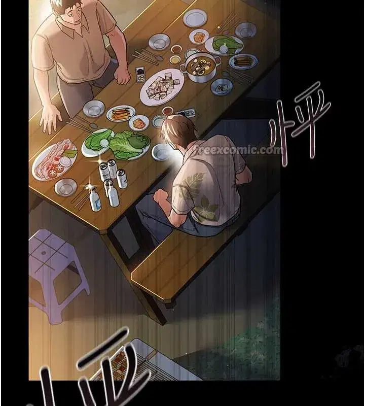 第26話-你老婆幹起來一定很正點