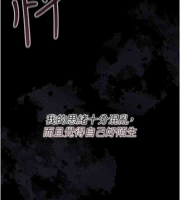 第26話-你老婆幹起來一定很正點