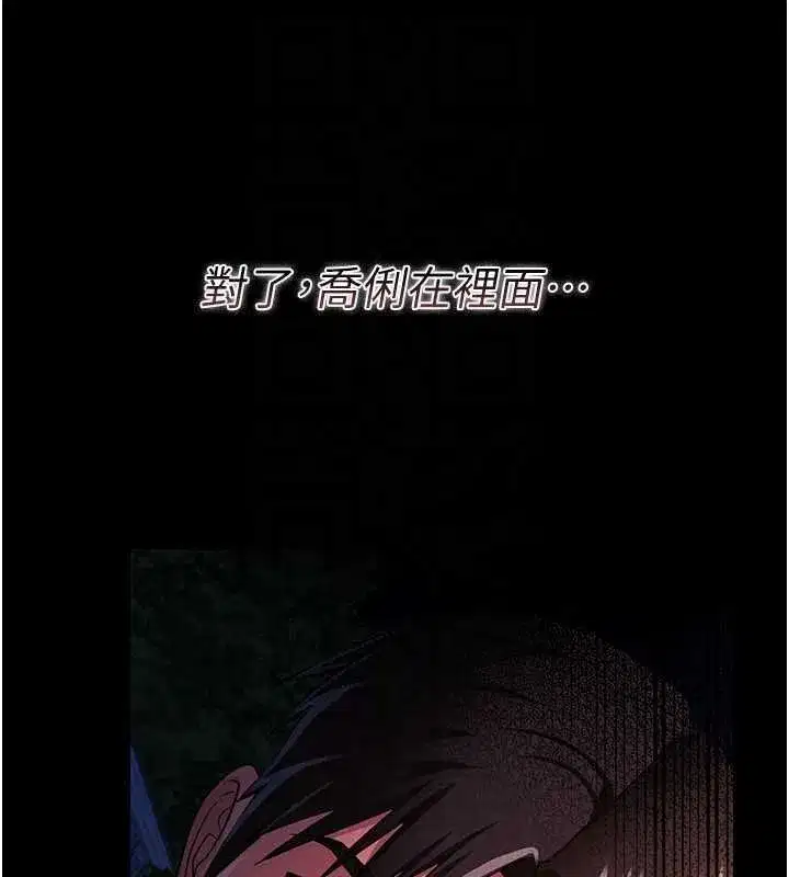 第26話-你老婆幹起來一定很正點