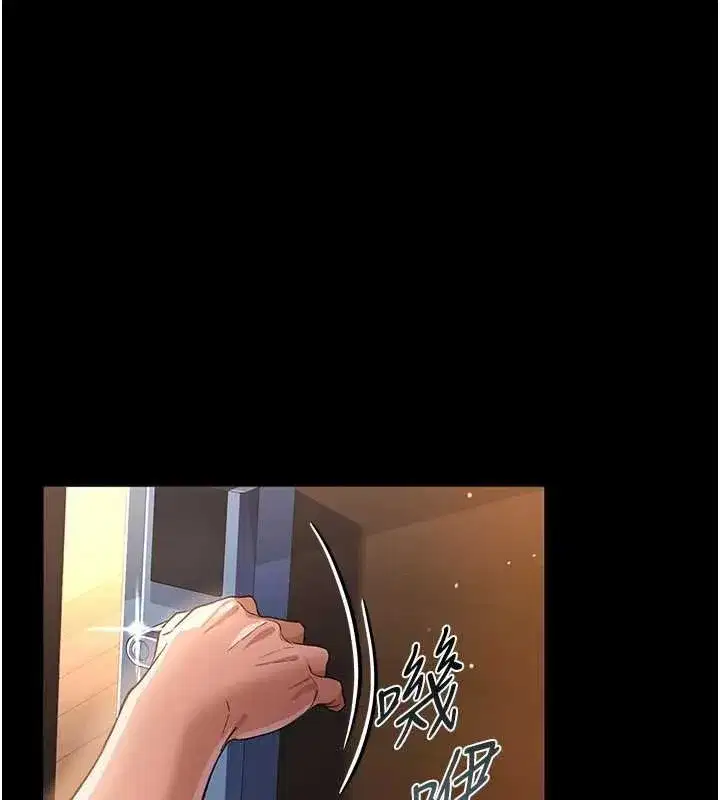 第26話-你老婆幹起來一定很正點