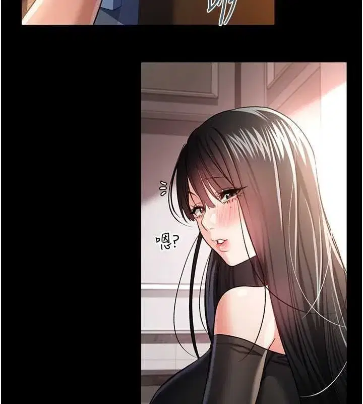 第26話-你老婆幹起來一定很正點