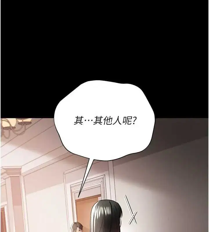 第26話-你老婆幹起來一定很正點