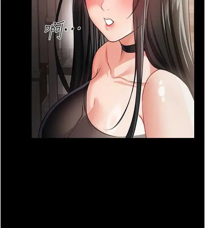 第26話-你老婆幹起來一定很正點